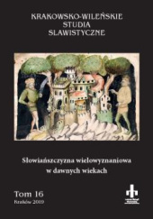 Okładka książki Słowiańszczyzna wielowyznaniowa w dawnych wiekach Marzanna Kuczyńska, Jan Stradomski