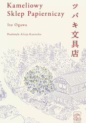 Okładka książki Kameliowy Sklep Papierniczy Ito Ogawa