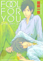 Okładka książki Fool for You Ichiya Fujisaki