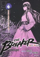Okładka książki The Breaker: New Waves t. 4 Geuk-jin Jeon, Jin-Hwan Park