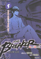 Okładka książki The Breaker: New Waves t.5 Geuk-jin Jeon, Jin-Hwan Park