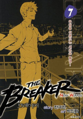 Okładka książki The Breaker: New Waves t. 7 Geuk-jin Jeon, Jin-Hwan Park