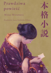 Okładka książki Prawdziwa powieść Minae Mizumura