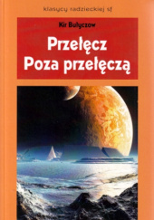 Okładka książki Przełęcz. Poza przełęczą Kir Bułyczow