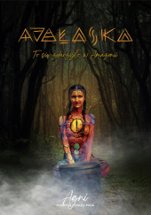 Okładka książki Ajałaska. To się zdarzyło w Amazonii Agni Vedaa