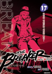The Breaker: New Waves t. 17