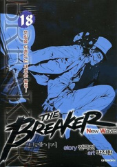The Breaker: New Waves t. 18