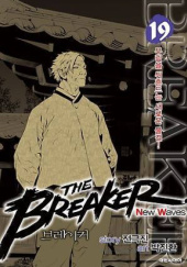 The Breaker: New Waves t. 19