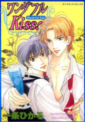 Okładka książki Wonderful Kiss! Hikaru Ichijo