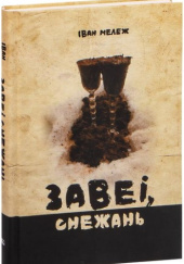 Okładka książki Завеі, снежань Iwan Mieleż