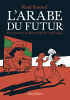L'Arabe du futur : Une jeunesse au Moyen-Orient (1978–1984)