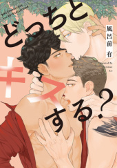 Okładka książki Docchi to Kiss suru? Ari Furomae