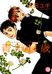 Okładka książki Seinen 14-sai Yugi Yamada
