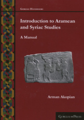 Okładka książki Introduction to Aramean and Syriac Studies - a Manual Arman Akopian