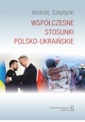 Okładka książki Współczesne stosunki polsko-ukraińskie Andrzej Szeptycki