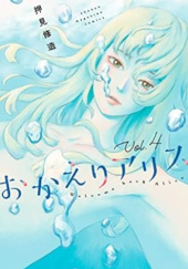 Okładka książki Okaeri Alice #4 Shuzo Oshimi