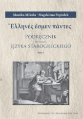 Okładka książki Podręcznik do nauki języka starogreckiego. Tom 1-3 Monika Mikuła, Magdalena Popiołek