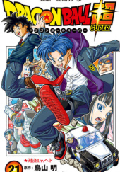 Okładka książki Dragon Ball Super #21: Taiketsu Dokutā Hedo Akira Toriyama, Toyotarou