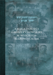 Okładka książki Księga pamięci gminy żydowskiej w Wysokiem Mazowieckiem praca zbiorowa