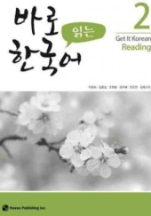 Okładka książki Get it Korean 2 Reading praca zbiorowa