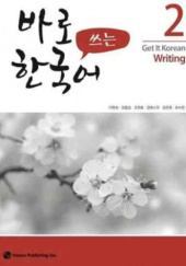 Okładka książki Get it Korean 2 Writing praca zbiorowa