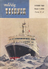 Okładka książki Młody Technik, nr 1/1960 Jan Brzeziński,&nbsp;Andrzej Bukowski,&nbsp;Alina Centkiewicz,&nbsp;Czesław Centkiewicz,&nbsp;Andrzej Deloff,&nbsp;Jan Gadomski,&nbsp;Janusz Ginalski,&nbsp;Jerzy Kaczorowski (inżynier),&nbsp;Jan Stanisław Kopczewski,&nbsp;Bolesław Kozłowski,&nbsp;Jerzy Leszczyński,&nbsp;Witold Lubbé,&nbsp;Redakcja magazynu Młody Technik,&nbsp;Jerzy Rogaczewski,&nbsp;Janina Rogoziewicz,&nbsp;Stanisław Sabat,&nbsp;Stefan Sękowski,&nbsp;Bohdan Szymczak