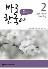 Okładka książki Get it Korean 2 Listening praca zbiorowa