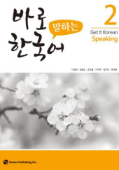 Okładka książki Get it Korean 2 Speaking praca zbiorowa