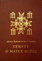 Teksty o Matce Bożej, Ojcowie Kościoła Greccy i śyryjscy