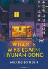 Okładka książki Witajcie w księgarni Hyunam-Dong