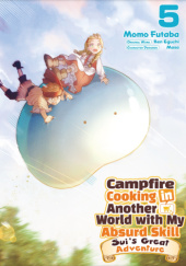 Okładka książki Campfire Cooking in Another World with My Absurd Skill: Sui’s Great Adventure #5 Ren Eguchi, Momo Futaba