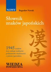 Okładka książki Słownik znaków japońskich Bogusław Nowak