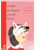Okładka książki Zamek po drugiej stronie lustra Mizuki Tsujimura