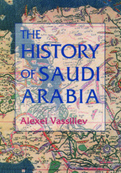 Okładka książki The History of Saudi Arabia Aleksiej Wasiljew