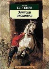 Okładka książki Zapiski myśliwego Iwan Turgieniew