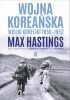 Okładka książki Wojna koreańska. Wielki konflikt 1950-1953