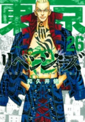 Okładka książki Tokyo Revengers vol. 26 Wakui Ken