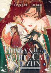 The Husky and His White Cat Shizun: Erha He Ta De Bai Mao Shizun Vol. 5