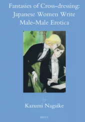 Okładka książki Fantasies of Cross-dressing: Japanese Women Write Male-Male Erotica Kazumi Nagaike