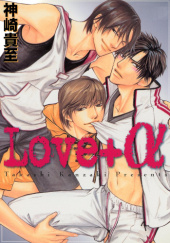 Okładka książki Love+α (Love plus alpha) Takashi Kanzaki