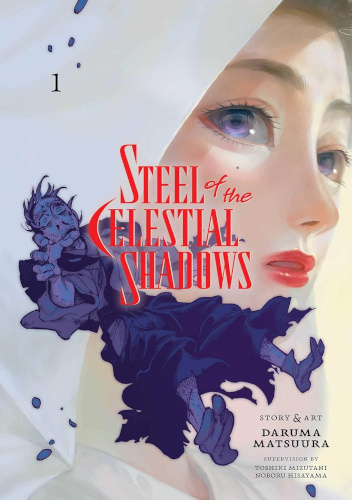 Okładki książek z cyklu Steel of the Celestial Shadows