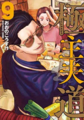 Okładka książki Yakuza w fartuszku. Kodeks perfekcyjnego pana domu #9 Kousuke Oono