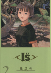 Okładka książki I''S tom 2 Masakazu Katsura