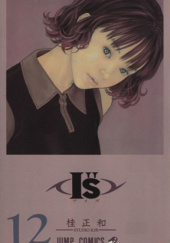 Okładka książki I''S tom 12 Masakazu Katsura