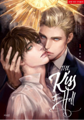 Okładka książki The Kiss From Hell 이로비