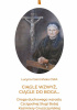 Okładka książki Ciagle wzwyż, ciągle do Boga... Droga duchowego wzrostu Czcigodnej Sługi Bożej Kazimiery Gruszczyńskiej Lucyna Czermińska CSFA