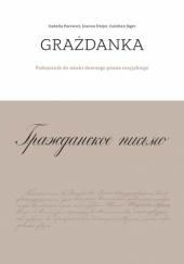 Okładka książki Grażdanka. Podręcznik do nauki dawnego pisma rosyjskiego Joanna Drejer, Gulzhan Jäger, Izabella Parowicz