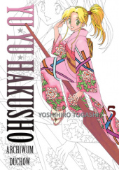 Okładka książki Yu Yu Hakusho - Archiwum duchów #5 Togashi Yoshihiro