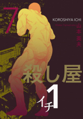 Ichi the Killer Vol. 7