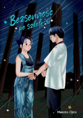 Okładka książki Bezsenność po szkole #6 Makoto Ojiro